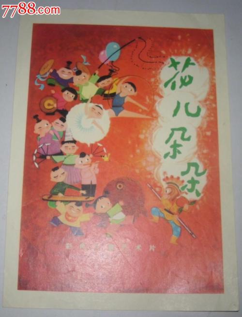 彼尔姆国家研究型理工大学student card